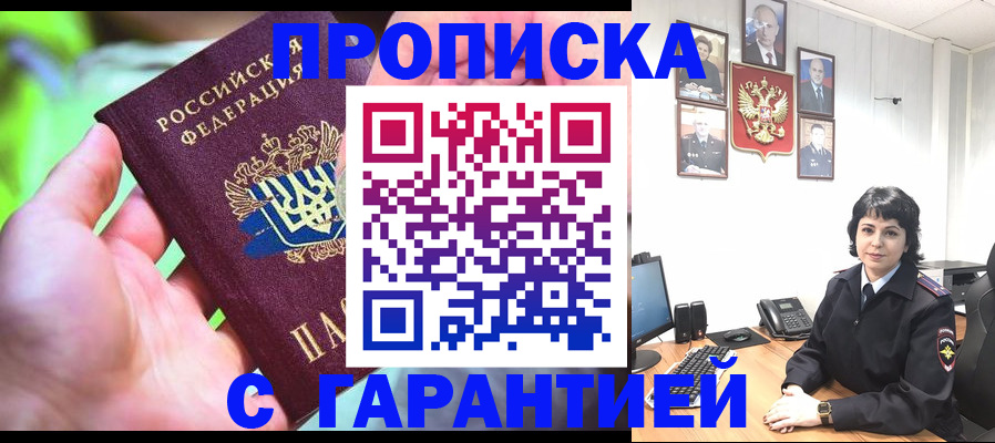 регистрация для дет. сада в Осе